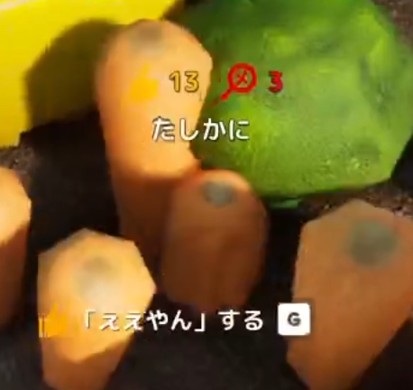 ta_shikani's tweet photo. 完全ににんじん https://t.co/dVD5MBvxQ7