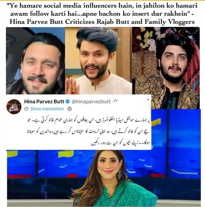 Fizza_azi's tweet photo. "Social media has the power to influence millions. With that influence comes the responsibility to promote positive values and set a better example for the younger generation."
#SocialMedia #Responsibility #PositiveInfluence #DigitalAwareness #Pakistan https://t.co/ww9Tzj8MOu
