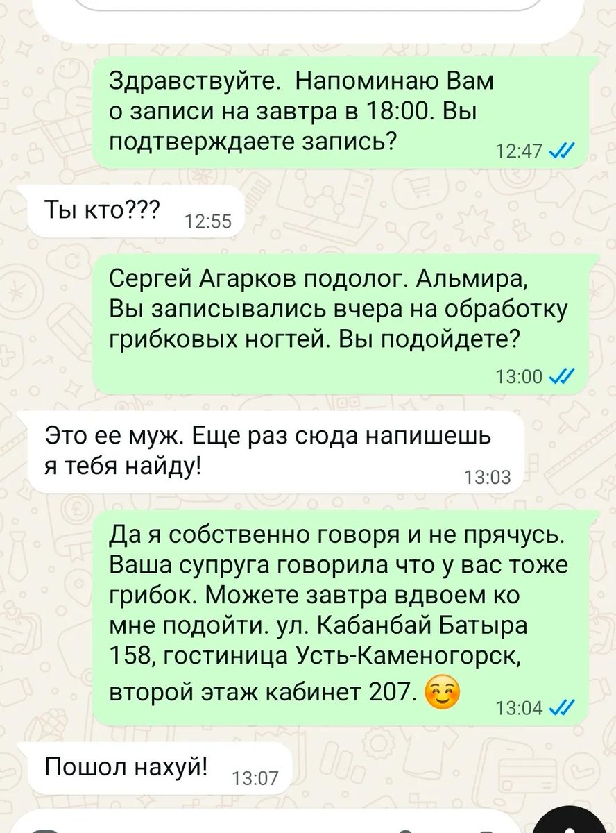 8Wedma's tweet photo. Клиентоориентированность 10/10😄😄 https://t.co/NhHmpTmU5S