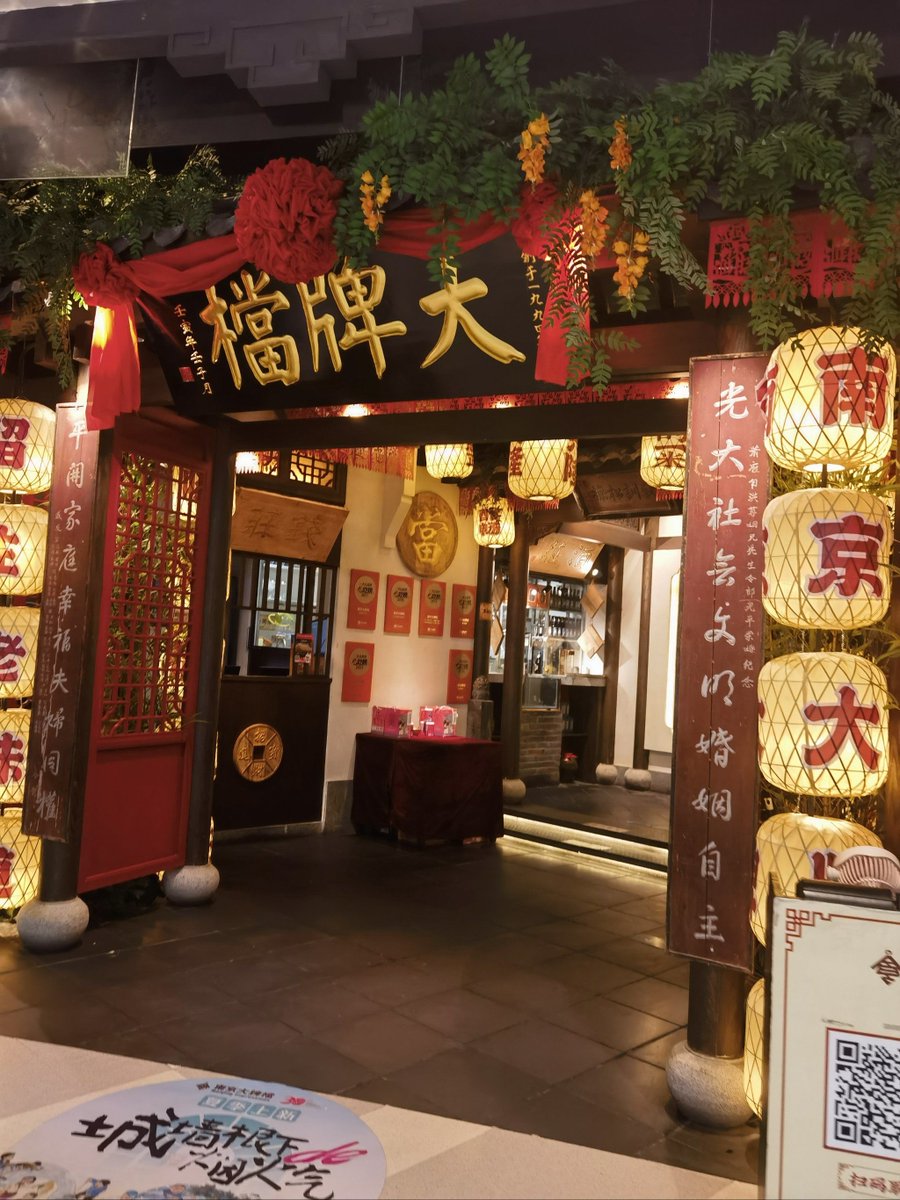 Partlysweets's tweet photo. Spent the whole morning wandering Kyoto’s narrow alleyways, stumbled on a hidden matcha shop with red paper lanterns and fresh wagashi. Nothing beats these unplanned cozy travel moments https://t.co/GdOUvo1v5t