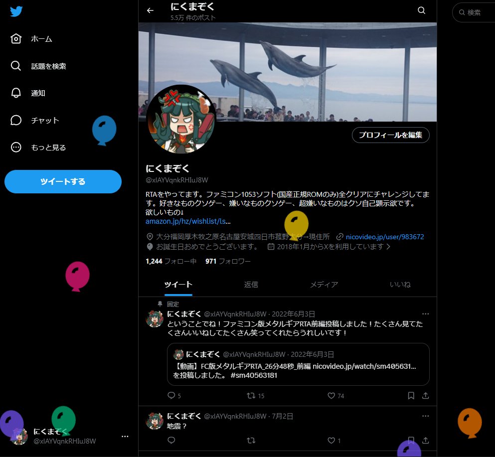 うまれた