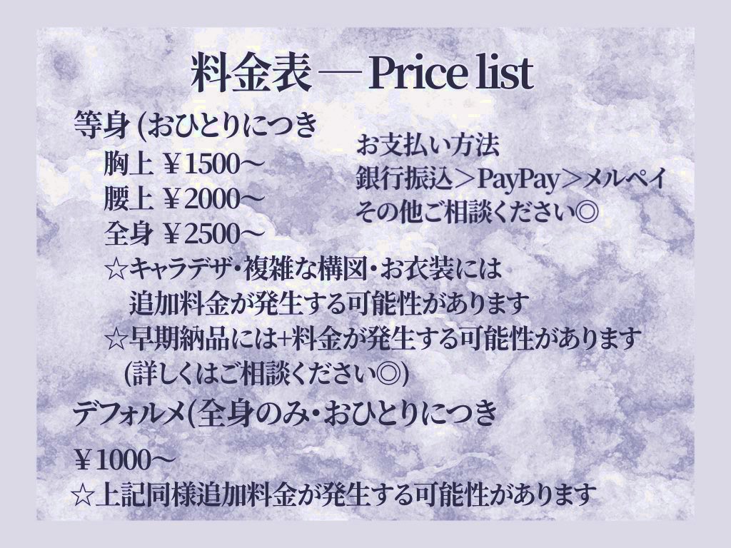 NORA_Ri_'s tweet photo. @pi2__u 検索よりお声かけ失礼いたします。
詳細要相談、ご予算内でぜひお手伝いさせていただきたいです。
不明な点ございましたらお気軽にご相談ください◎ お見積もりだけでも大歓迎です。ご検討宜しくお願いいたします🌸 https://t.co/EVGSG5HHup