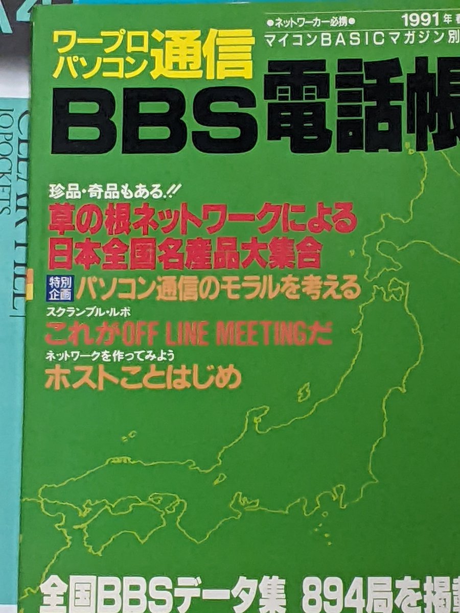 39Md8's tweet photo. @kobefs 消えていった者達。 https://t.co/gKaB2bDVSv