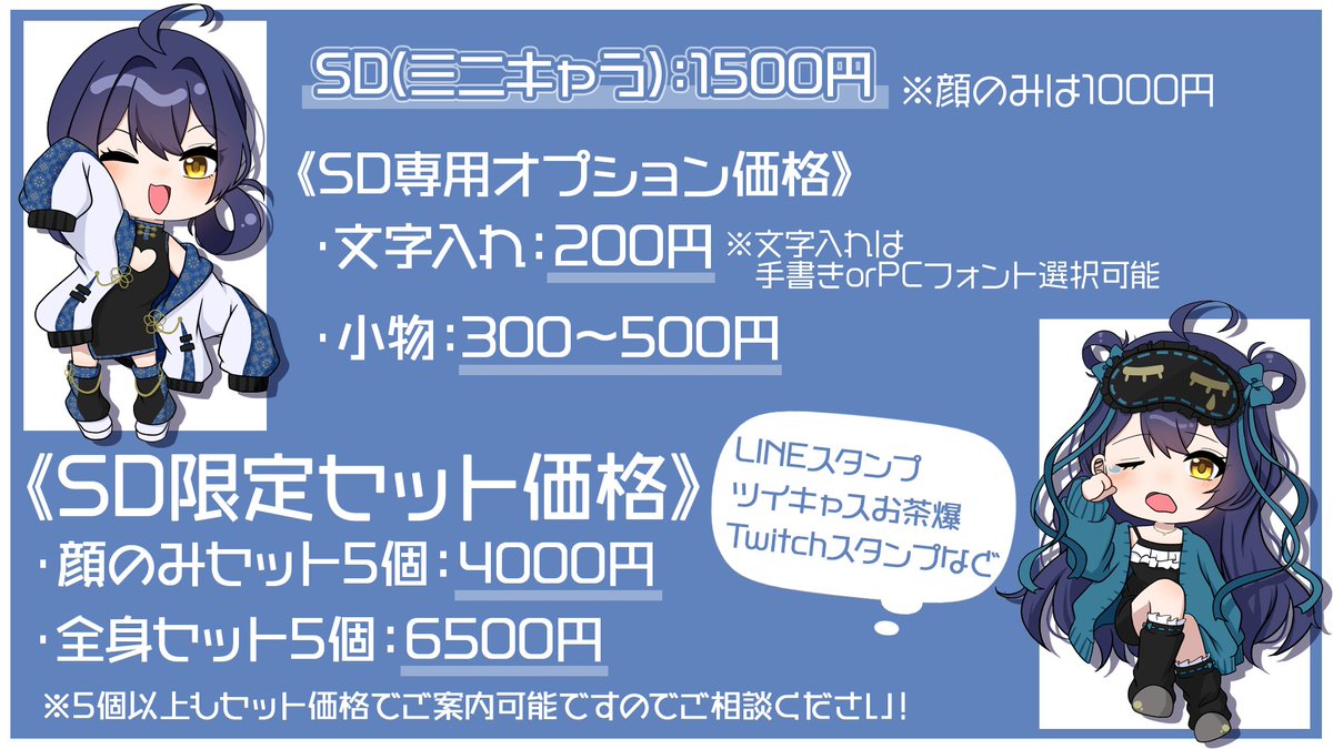 ren_k_il's tweet photo. 【イラストご依頼受付中🎨】
実績40件以上／納品数50作品以上
リピーター様多数✨

一緒にご相談しながら
大切に制作させていただきます🌷

▼つなぐ
https://t.co/ZRS9P5vejB
▼ポートフォリオ
https://t.co/8metccflOF

#有償依頼受付中 #イラスト依頼 https://t.co/94J3D6QAUp