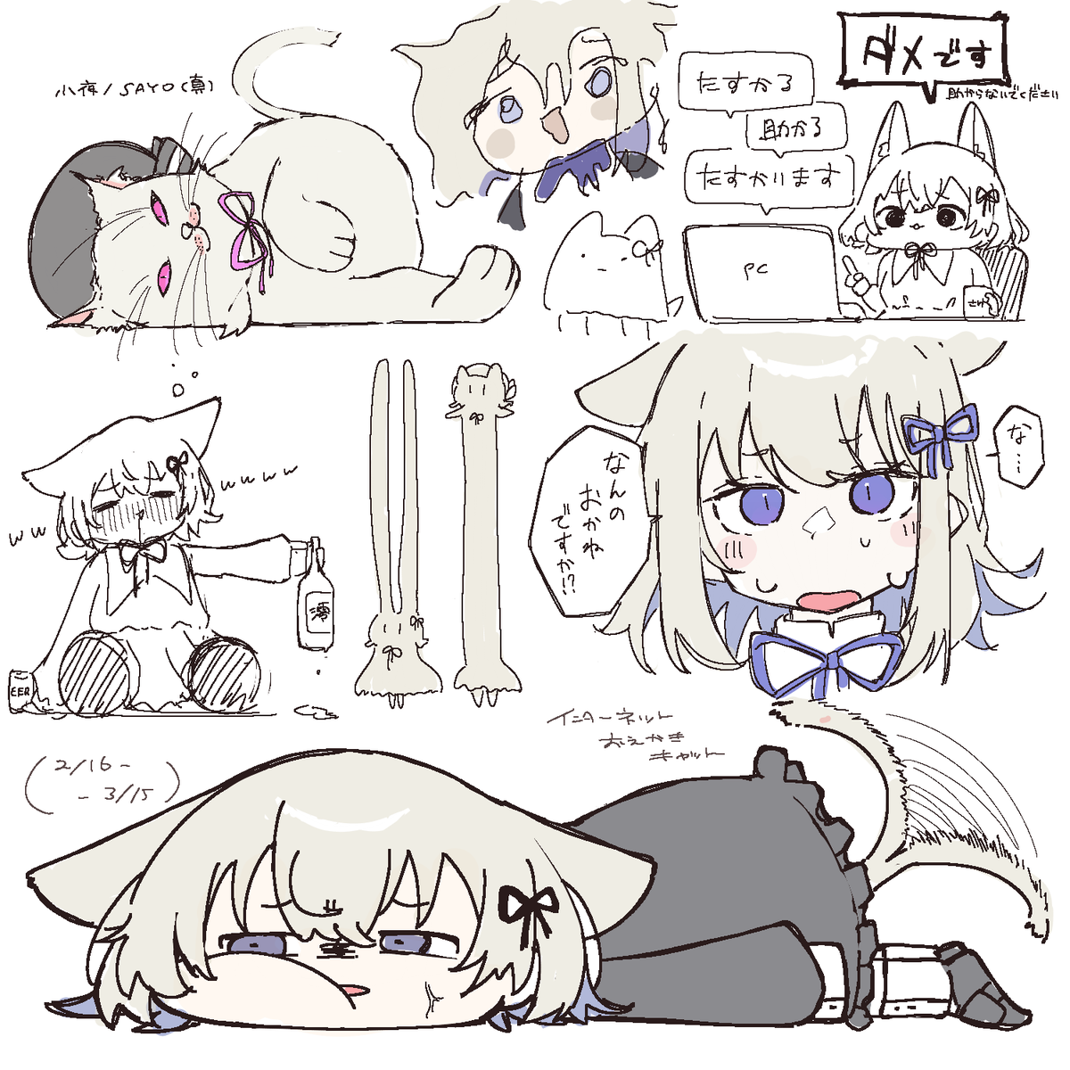 Doru_Scarlet_BR's tweet photo. さよなかさんをすころう https://t.co/fCL5rCbXUy