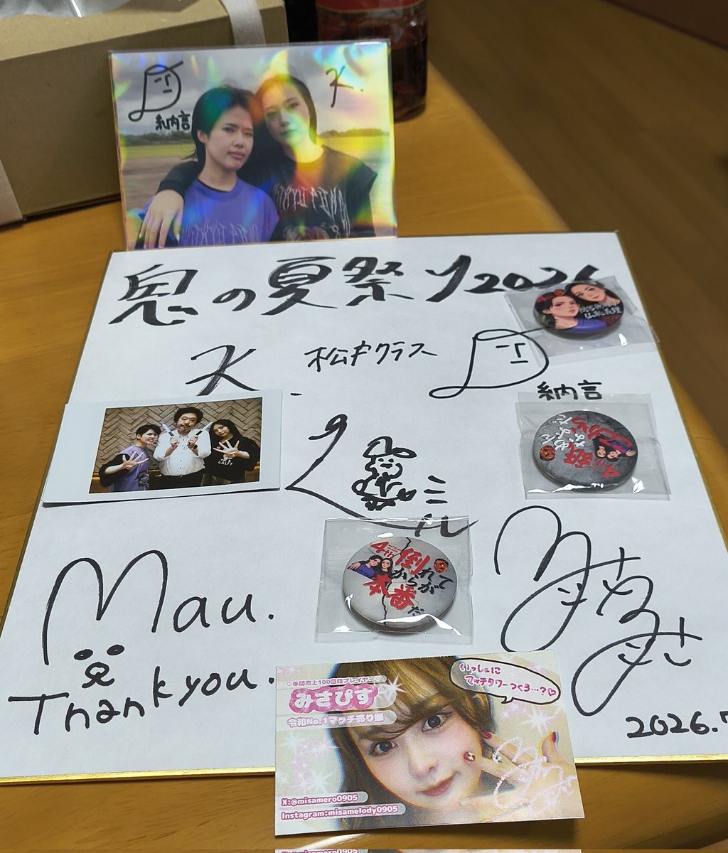 moccy_9's tweet photo. 今日の戦利品

およそ半年ぶりの松戸クラスのイベにカチコミ👊

４周年おめでとう㊗️

そして５周年めざして夜露歯区卍

#松戸クラス
#根性月
#垣内D納言
#横山ミル
#西尾まう
#山下実咲
#松戸クラス4周年記念イベント・鬼の夏祭り2026〜原点回帰〜 https://t.co/lEJmerAyMi