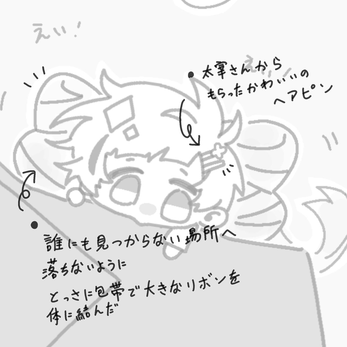 semi_tsu's tweet photo. 太敦🤕🐯 https://t.co/AMgLBE9mr7