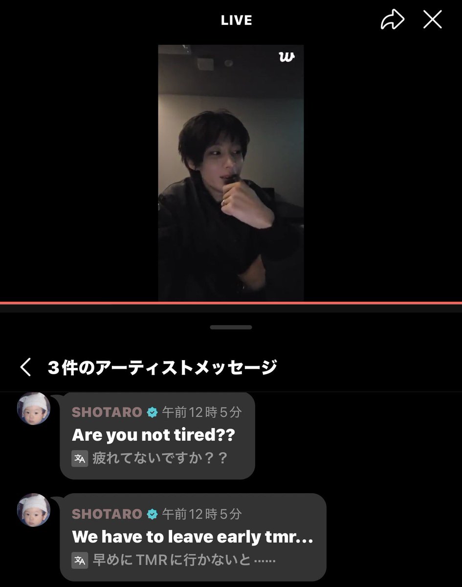 realize_AtoN's tweet photo. 深夜ウィバラを始めるちゃにょんちゃんに＿＿＿

🦦「🇺🇸疲れてない ??」
🦦「🇺🇸僕達 明日､早く 出発しないといけないよ」

└ちゃにょんちゃんのコンディションを心配する
　たろくんのメントが優しすぎるㅜㅠ🥺🫶🏻 https://t.co/N8gedQKFEa