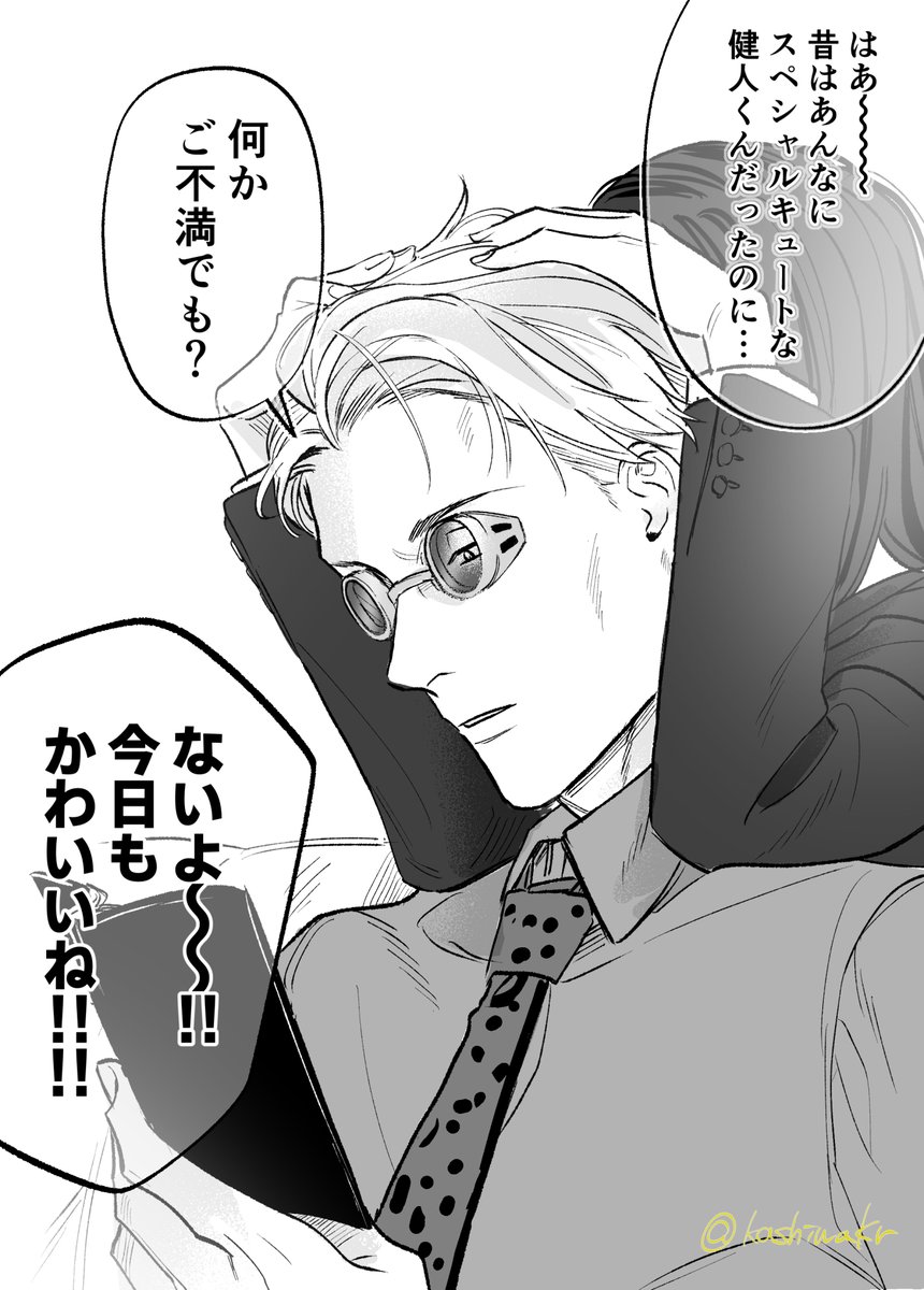 kashiwakr's tweet photo. ⚠️七夢 https://t.co/3tmKvnbbNs