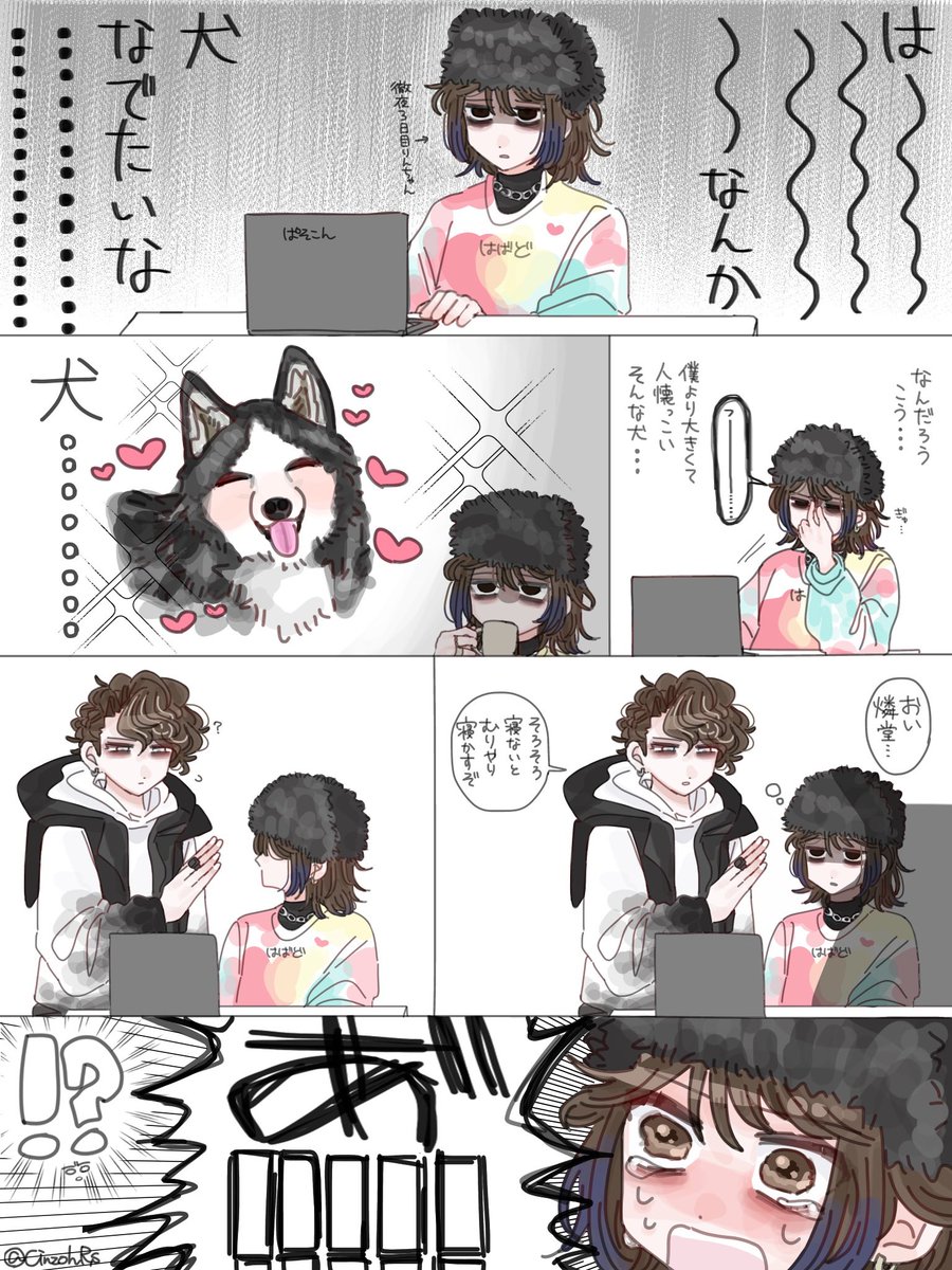 CinzohRs's tweet photo. #毎月4日はD4の日
なかよしかわいいかわいいね https://t.co/5nUyHA4D9I