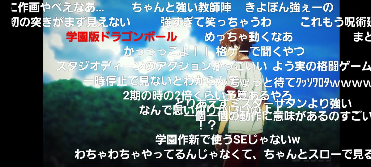 seinamanga's tweet photo. 最終回見た。バトルの作画良かったね。5期も待ってます！
#よう実
#よう実4期 https://t.co/3iZqj8Y0wk