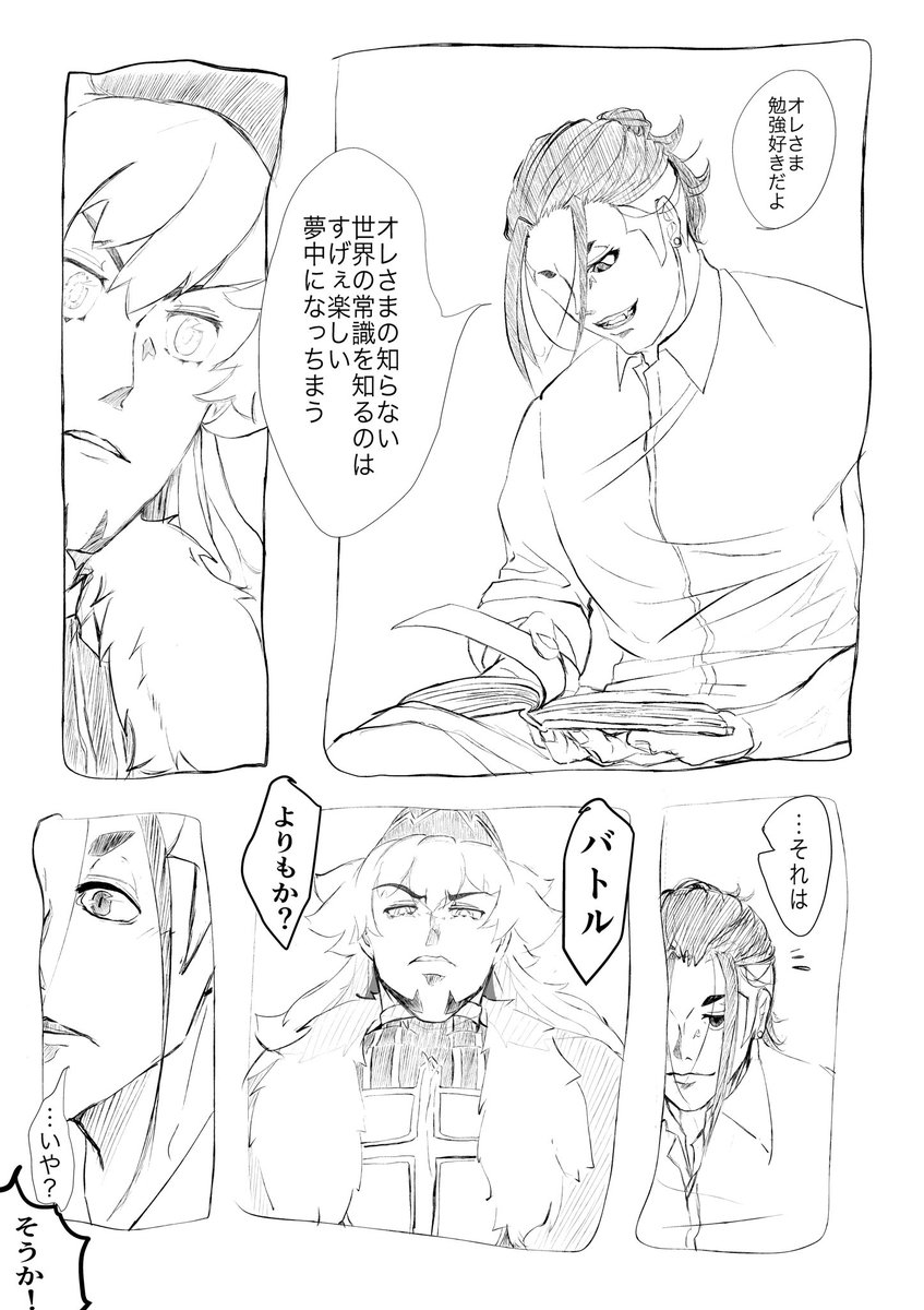 メンマ tweet media