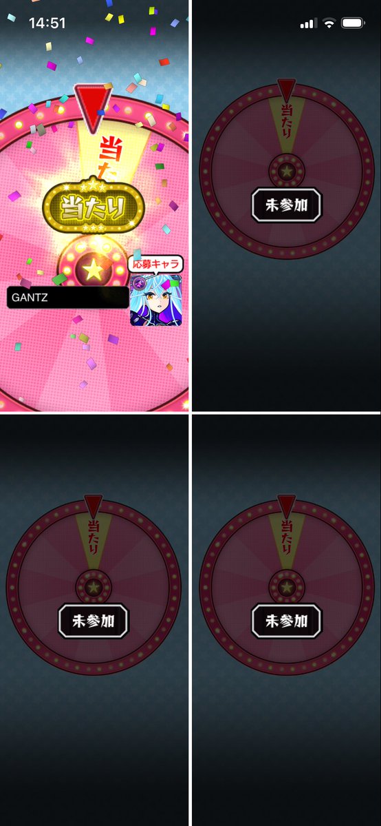 monst_gantz_'s tweet photo. 1人で当てるもん(,,-ε-,, ) https://t.co/YiT90z6s2d