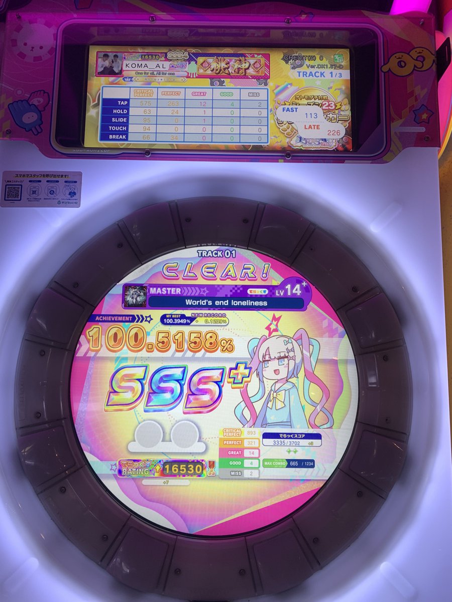 KOMARi_83's tweet photo. World’s end loneliness
MASTER Lv.14+
100.5158% SSS+
14-4-2(34)
14.9鳥プラじゃあ!
+7で激アツ
#maimai https://t.co/QGUVBVBTdJ