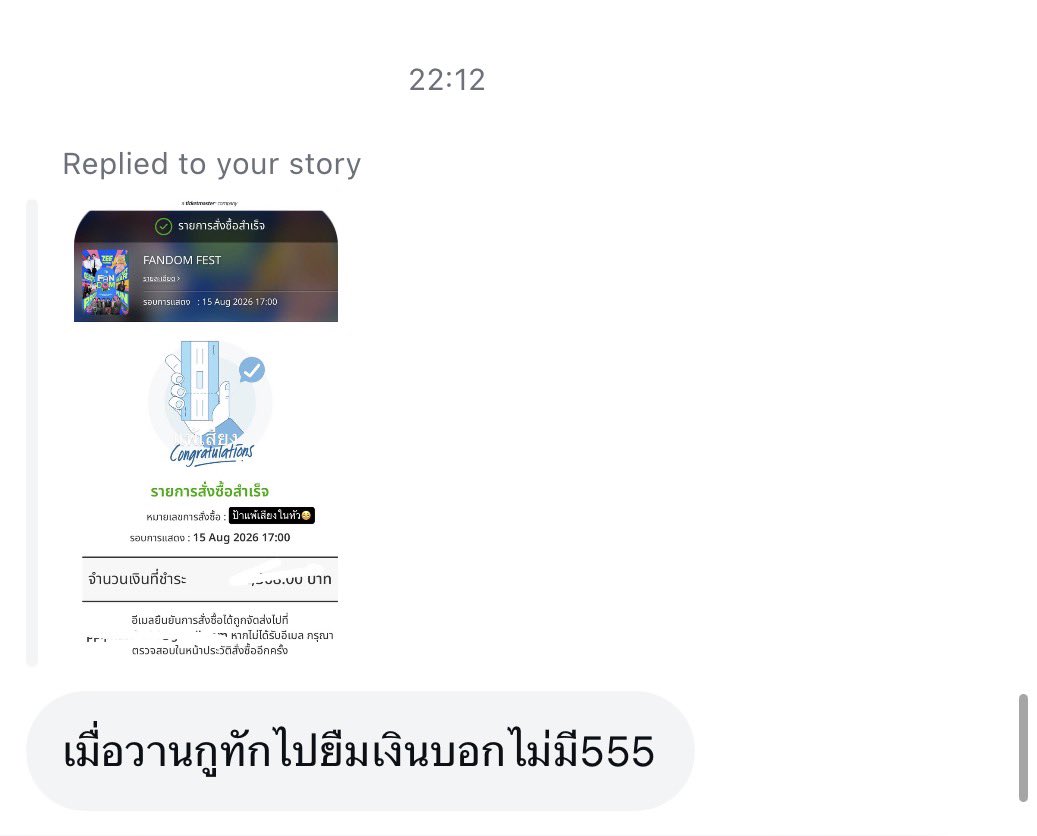 bb_peachxap's tweet photo. แล้วชีวิตชั้นเจอแต่คนแบบนี้ ท้อว่ะ🫩 https://t.co/cQxxQENgHi