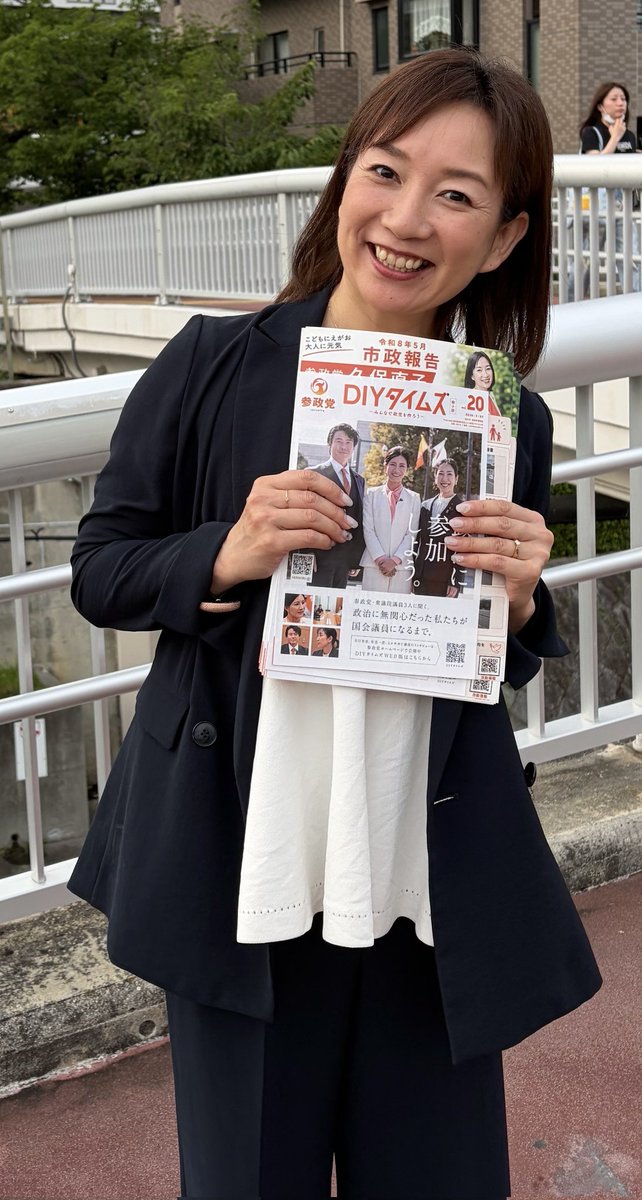 ishikawamasaru's tweet photo. ほんのわずかな時間ですが、地元に戻れることの幸せ☘️

国会が不正常な状態なので
むしろ多くの国会議員は、
当たり前のように地元で活動されていると思いますが、私はそうもいきません。

一年生議員にもかかわらず
国会対策に専念すべく、地元に中々戻れない立場を与えて貰っていることに、日々天命を感じております。

この5ヶ月間を
血と汗と涙の連続で闘ってきた秘書達と共に、来週もしくは再来週は歴史に残る偉業に挑戦すると思います。

ほんの僅かの時間ですが
同志、久保議員と共に地元活動をやって、国会の現実をお伝えしました。