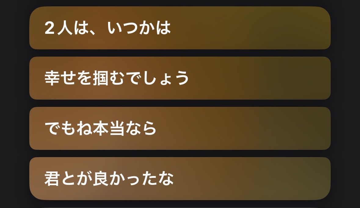 soda_bkl's tweet photo. 俺の好きなバンドが有名になったらいいな https://t.co/Gaj1iZeft0