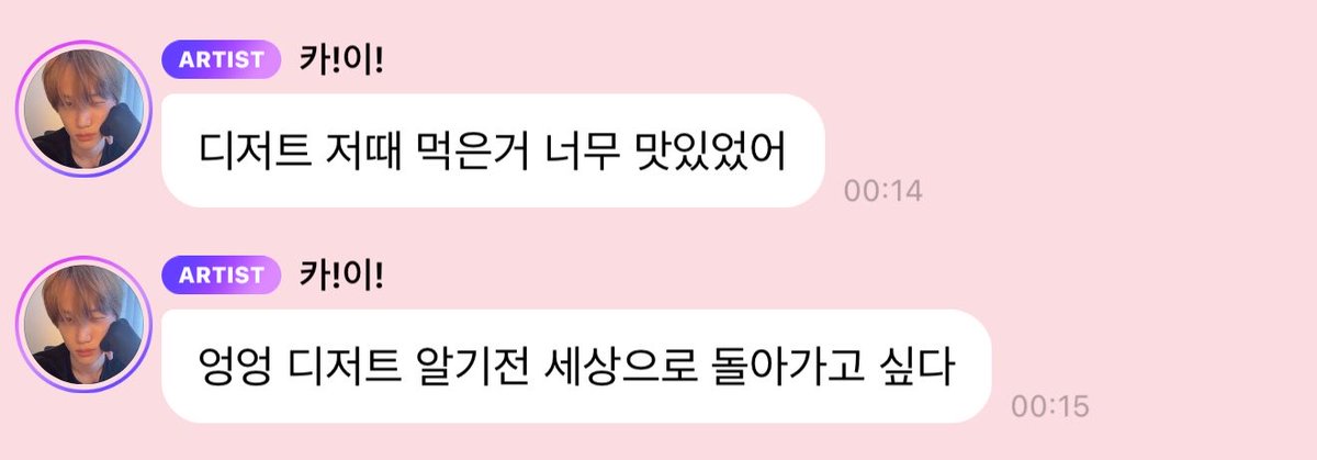 114message's tweet photo. 🐻 The dessert I had back then was so good
🐻 Ung ung (T/N: Sobbing sounds) I want to go back to the time when I used to be unaware of [how good] desserts [are] https://t.co/nSXdNvoE15