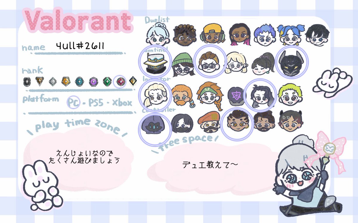 lmnb4_'s tweet photo. おともだちください
別ゲーもやりたい
#valorant募集
#valorant自己紹介カード 
#valorantフレンド募集 https://t.co/OZk6HAWqkX