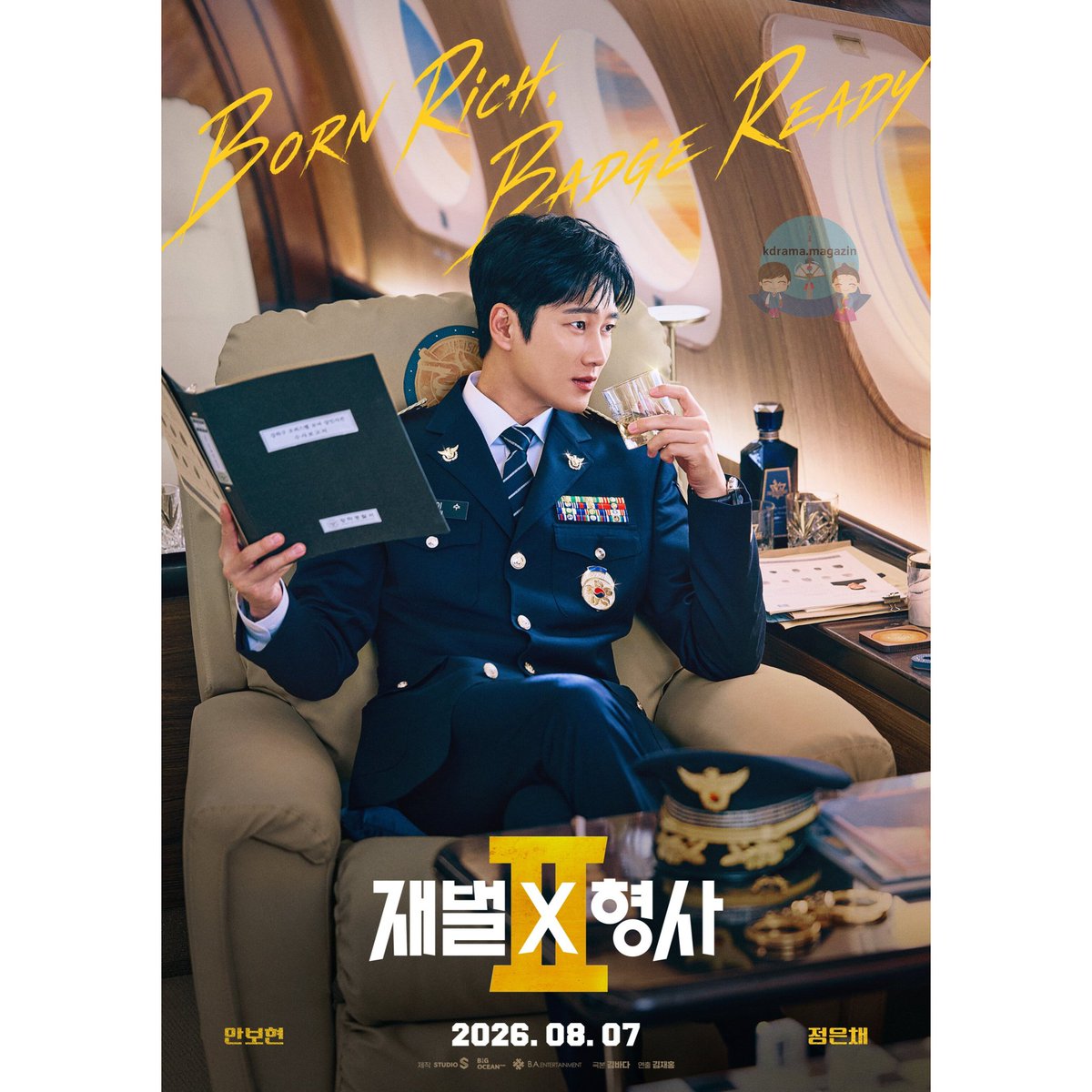 kdrama_magazin's tweet photo. SBS Draması #FlexXCop2 İçin Poster Yayınlandı.
🗓7 Ağustos'ta yayınlanacak.
#AhnBohyun #JungEunchae #KangSangjun #KimShinbi #JungGahee #KimMyungsu https://t.co/dfLW8rtPQL
