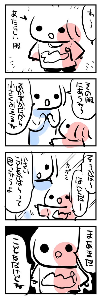 1y13325784 tweet picture