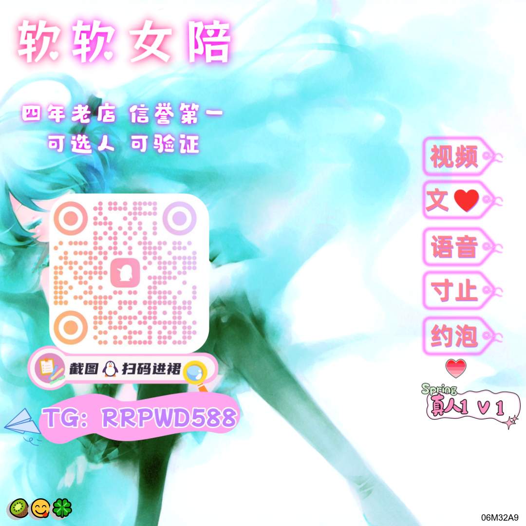 IrenaLayel's tweet photo. 🌟 🎉 😁 🍀 🤩 🤗
🍀 熟女👍 视频😎 字母圈💖 调教✨ 裸舞😁 鸡巴套子😁 语音调教😎 白虎😁 剑网三😎 电话做爱👏 聊骚🥳 母猪😍 内射💫 连麦💕 电话做爱😍 做爱👏 女老师🥳 夹子音💖 哄睡🍀 KP😄 看撸🔥 白富美

企鹅裙：121888878
 飞机：RRPWD588 
裸聊/连麦/文爱/调教/寸止 https://t.co/oNKaWO6RIz