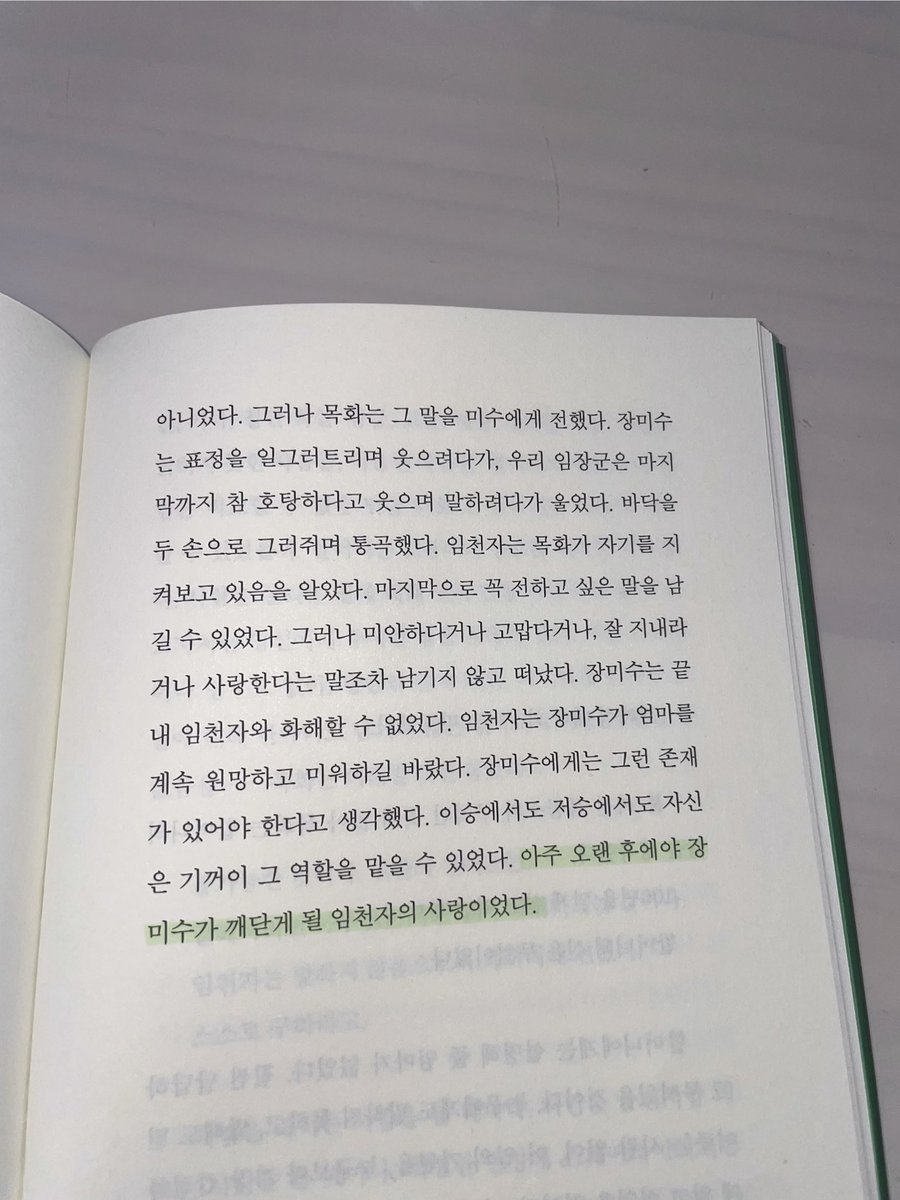 피리 tweet media