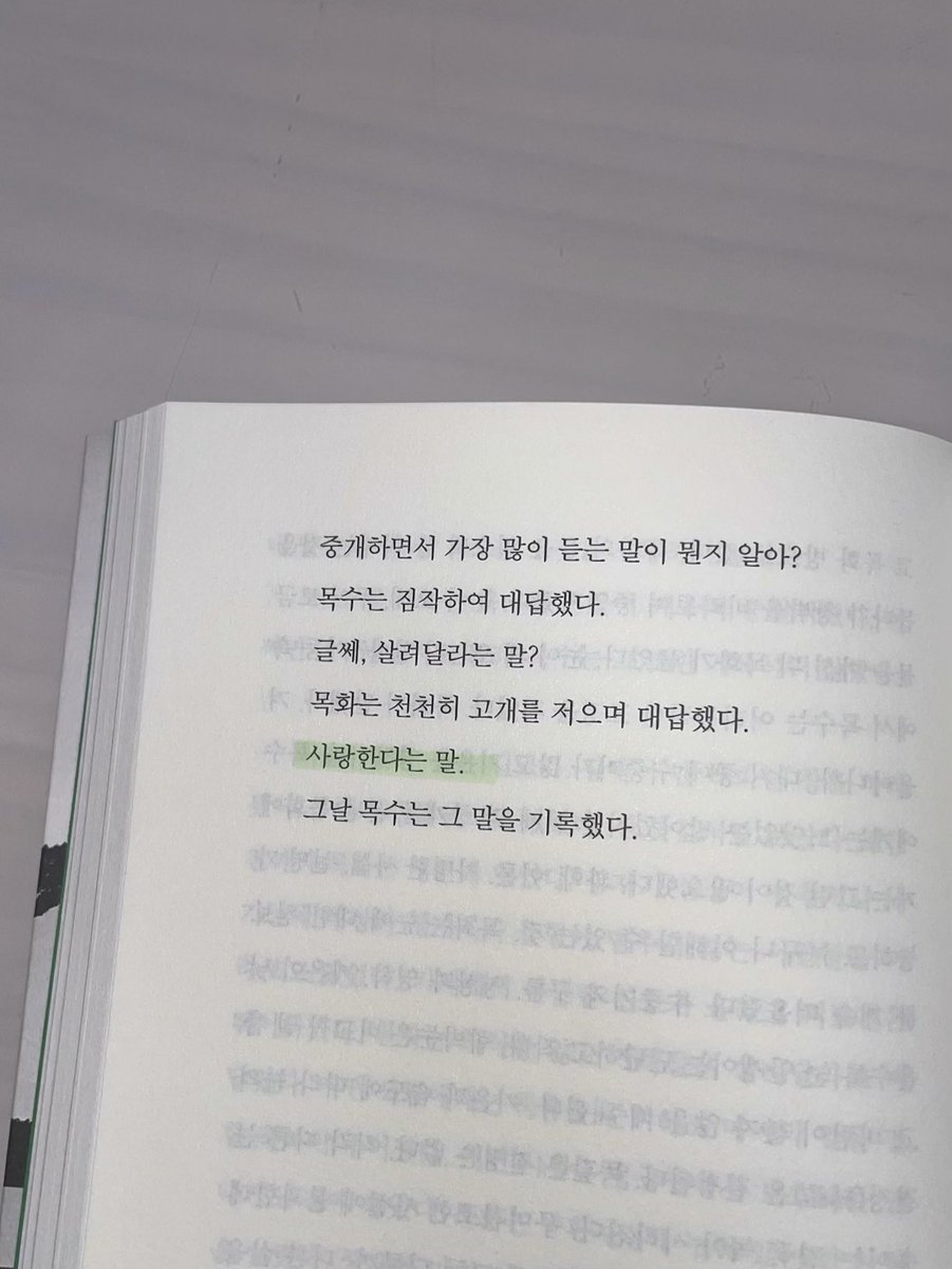 피리 tweet media