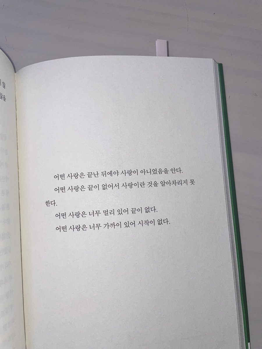 피리 tweet media
