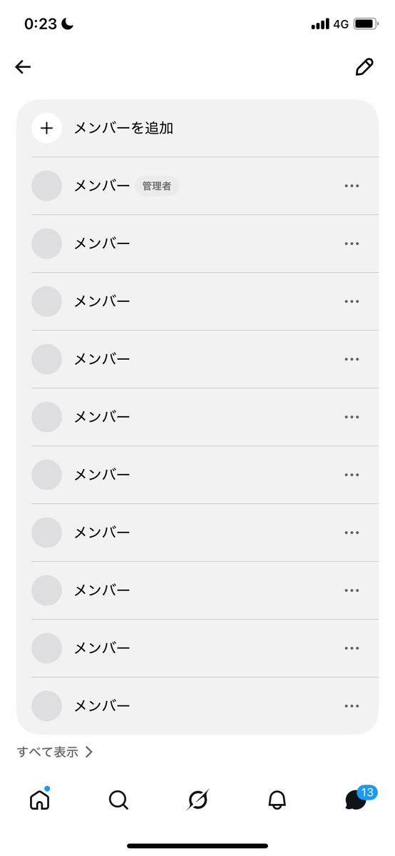 efb_Levi's tweet photo. なんなんこのバグ https://t.co/8NFLMoHDex