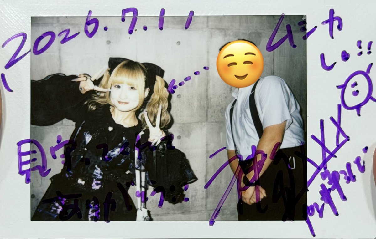 7月最初のみやび 「久しぶりにツーショ撮ったら？」とちせさんに促され