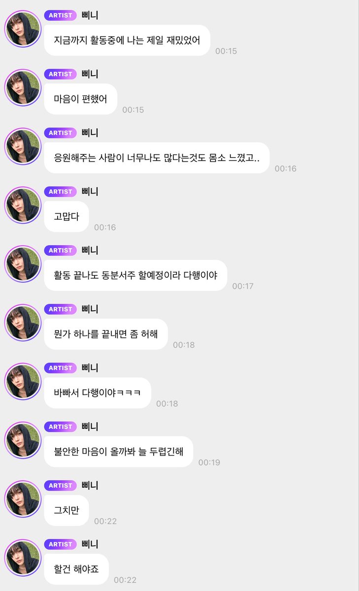 ma_chat_bin's tweet photo. 너무 좋은 마인드
어떡해어떡해 하다가도 해야지 하고 그냥 해버리는게
도움이 될 때도 있거둔 ~
원빈 완전 잘하고 있죠🫳🫳 https://t.co/MJuB7qUTsa