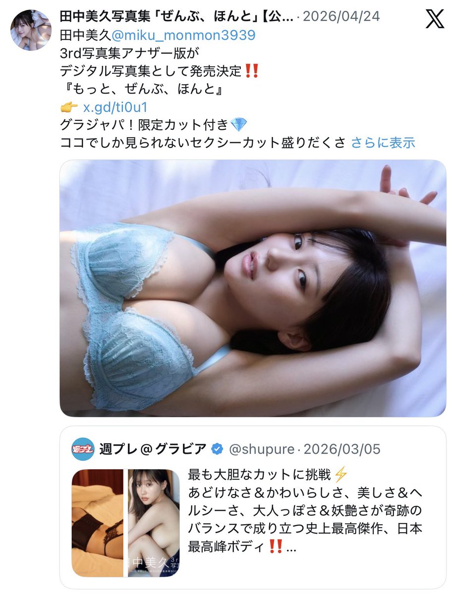 MASA tweet media
