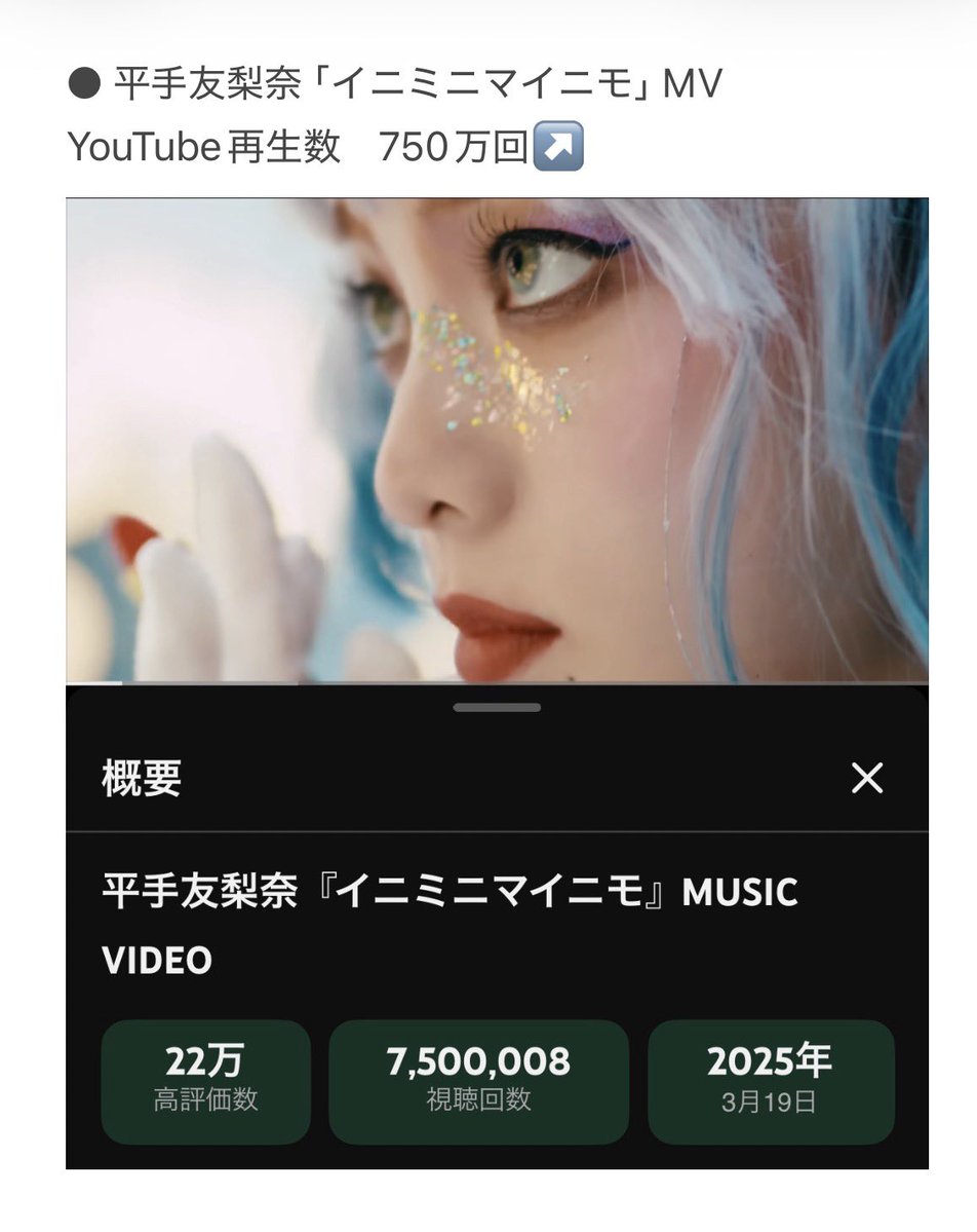hzs28's tweet photo. 7月3日。今日の平手友梨奈関連情報。
3枚。 https://t.co/5bIDvHRuBe