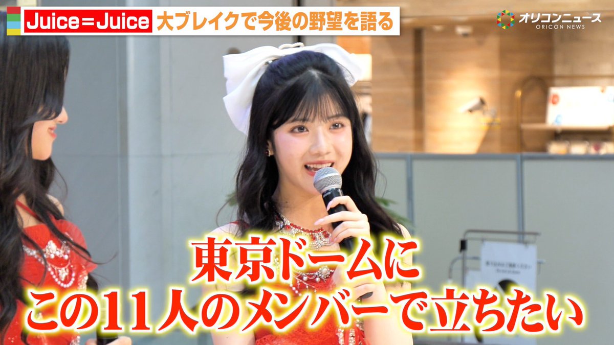 Salt__91010's tweet photo. めっちゃ伸びてる、もっとだ。
ほんの少しでも力に。
 #juicejuice https://t.co/MAKOBY3ird