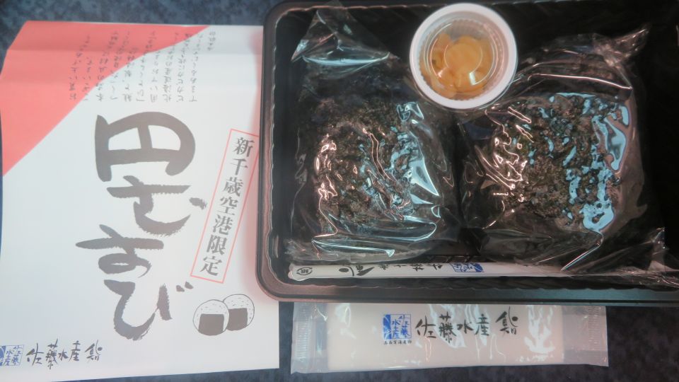 きょうの駅弁🍱 (@kyounoekiben) / Posts / X