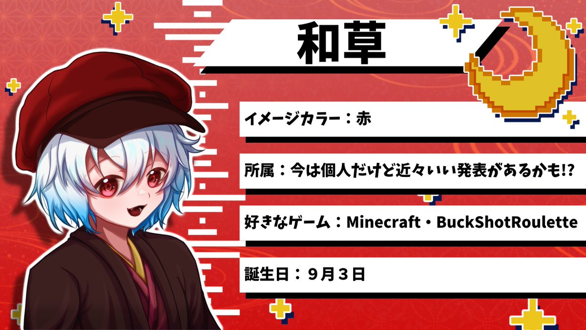 みそら🍜@妖怪組 tweet media