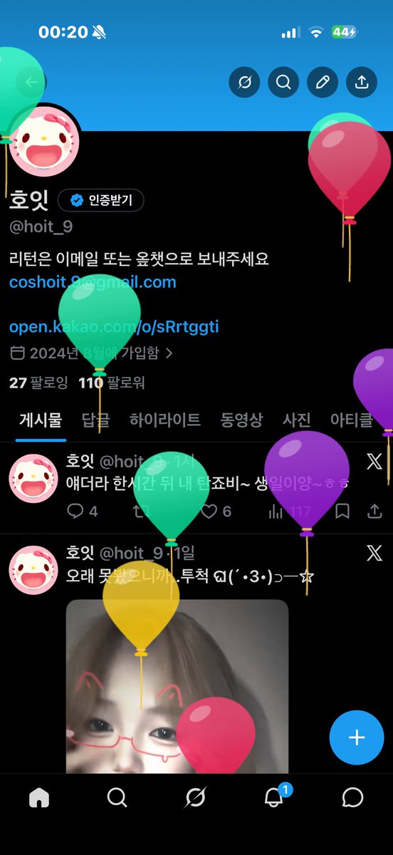 hoit_9's tweet photo. 탄생일!!!! 여러분 꼬마워요 🩷 https://t.co/UyJ09SSAgf
