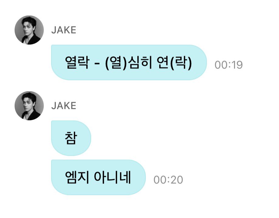 holdontightjake's tweet photo. 하..
열락이 (열)심히 연(락) 의 줄임말이라는데요
ㅋㅋㅋㅋㅋㅋㅋㅋㅋㅋㅋㅋㅋㅋㅋㅋㅋㅋㅋㅋㅋㅋㅋㅋㅋㅋㅋㅋㅋㅋㅋㅋㅋㅋㅋㅋㅋㅋㅋㅋㅋㅋㅋㅋㅋㅋㅋㅋㅋㅋㅋㅋㅋㅋㅋㅋㅋㅋㅋㅋㅋㅋㅋㅋㅋㅋㅋ https://t.co/4lpkOm8yLA