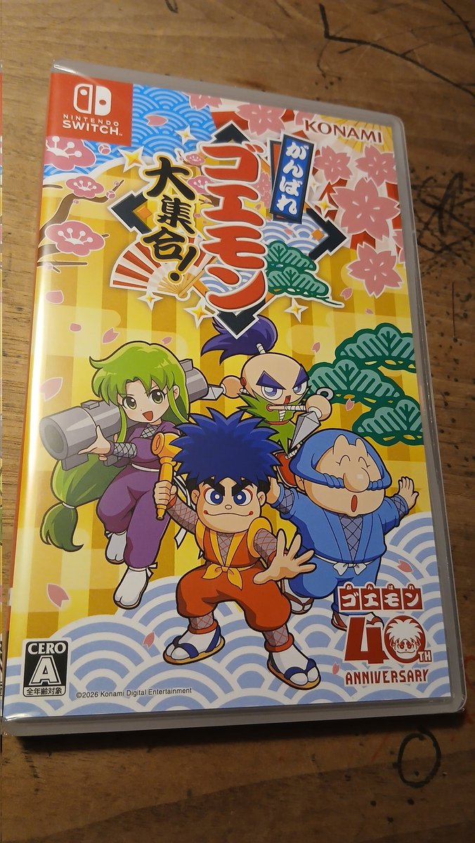 mawo0829's tweet photo. 仕事帰りにゲオ4店舗回って売り切れで最後のゲオ向かいにあるドンキに諦めで入ったらやっとこあってゲット♪
発売2日目で人気ゲーム過ぎん https://t.co/KJenVsPZXl