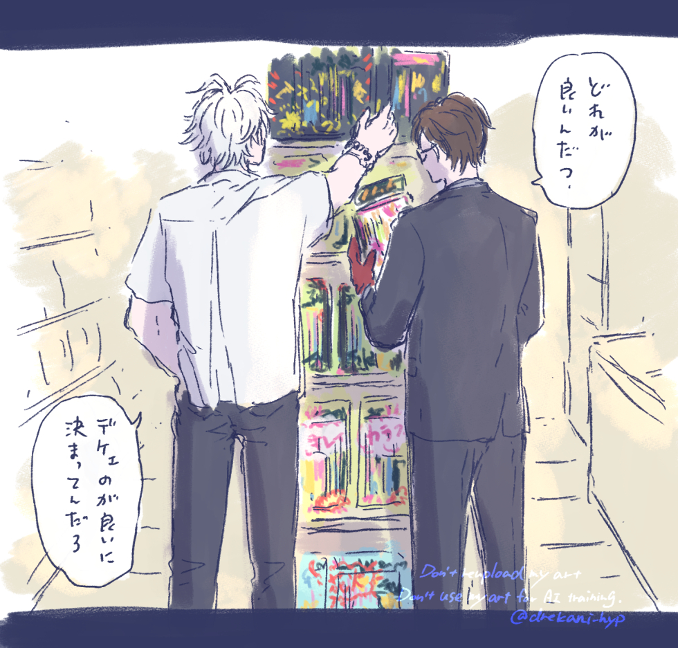 drekani_hyp's tweet photo. 🎇イベント https://t.co/EzneymmXLB