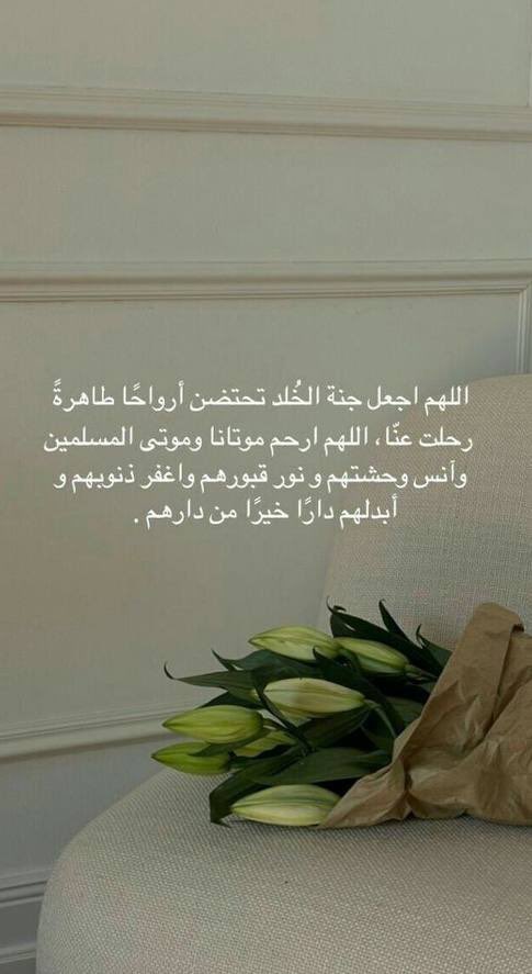om_bed0ur1's tweet photo. #ساعه_استجابه https://t.co/9FMT51FQYM