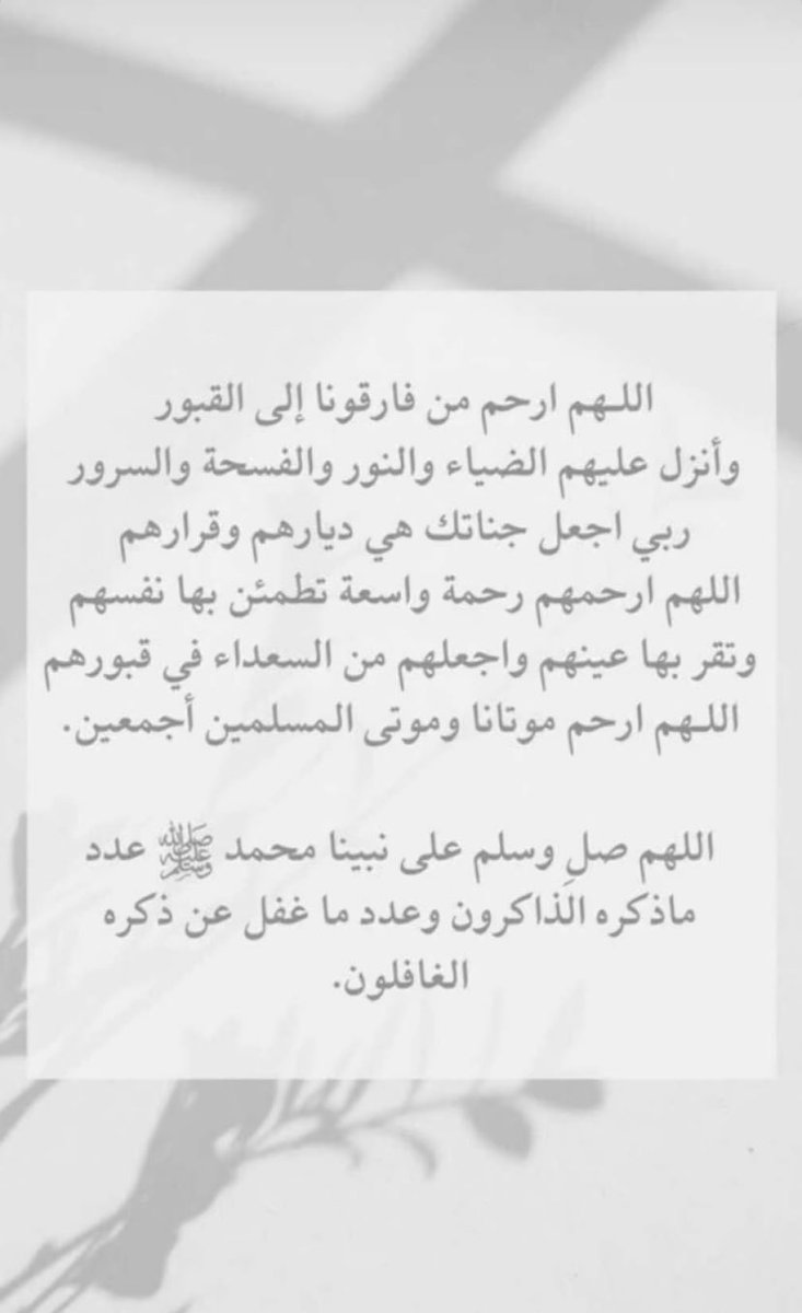 khalidfh19's tweet photo. #يوم_الجمعة 
#ساعه_استجابة https://t.co/GuTWcn929t