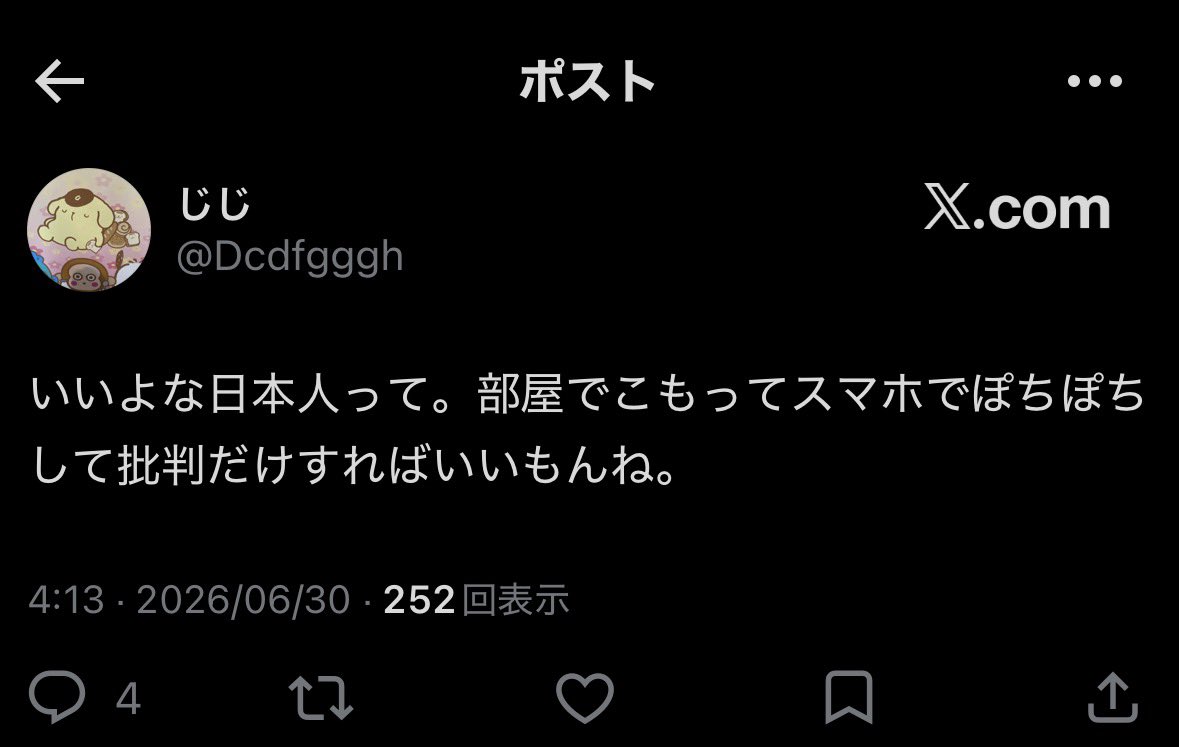 HV1o0's tweet photo. @Dcdfgggh @Rf9lfc9 どんな脳みそしてるんだろ https://t.co/7wcNa8XNKm
