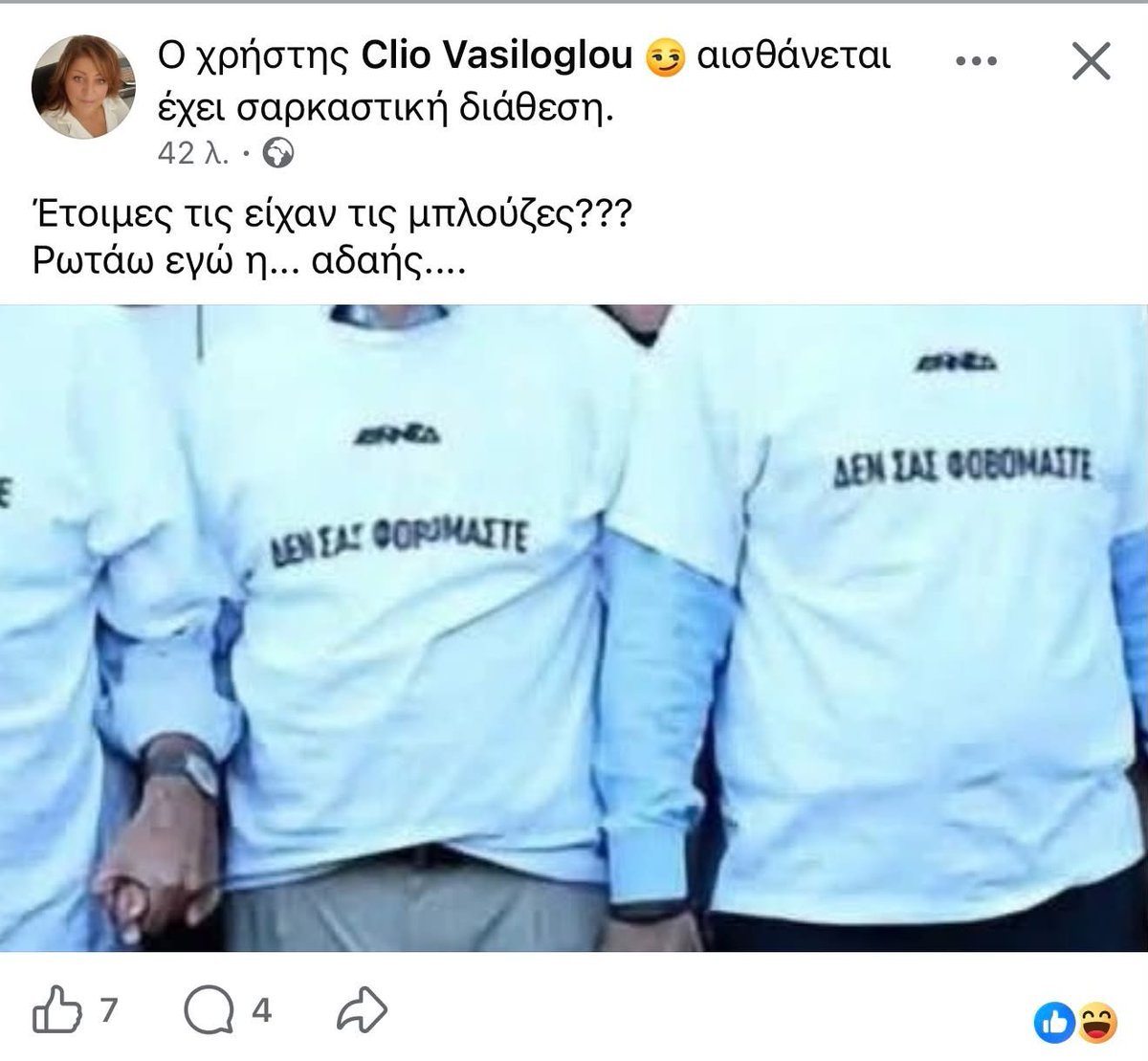 MsLouellaDeVil's tweet photo. Εσείς πώς σε δύο μέρες μετά το δυστύχημα στα Τέμπη στήσατε συγκεντρώσεις σε όλη την Ελλάδα;
Ξέρατε ότι θα γίνει το δυστύχημα;
Ρωτάω εγώ η... αδαής ... https://t.co/Lny9TyynED