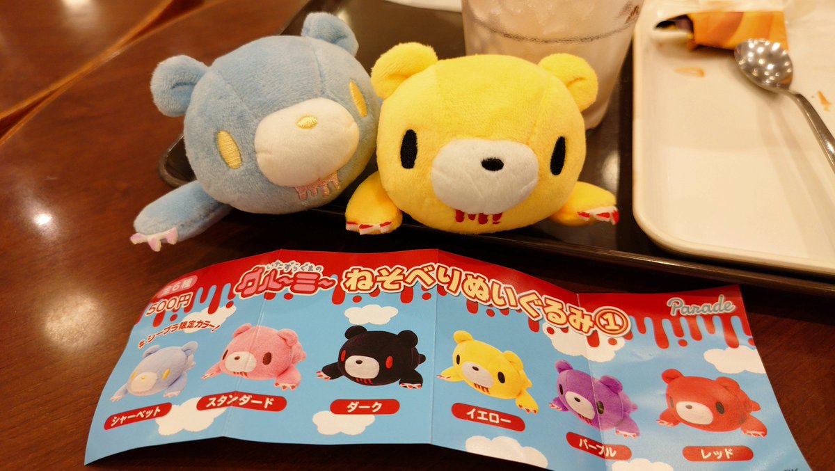 01_mitsuba's tweet photo. グル～ミ～じゃん！しかもぬいじゃん！と飛びついたものの、スタンダードはお迎え出来ず😞
それでもシープラ限定色というシャーベットもかわいいのでヨシ

右上に写ってるのはサンマルクのプレミアムチョコクロ 生バナナ＆チョコレート…の袋(笑)
これもめっちゃバナナチョコ！で(ﾟдﾟ)ｳﾏｰ https://t.co/F8LWVMFsmv
