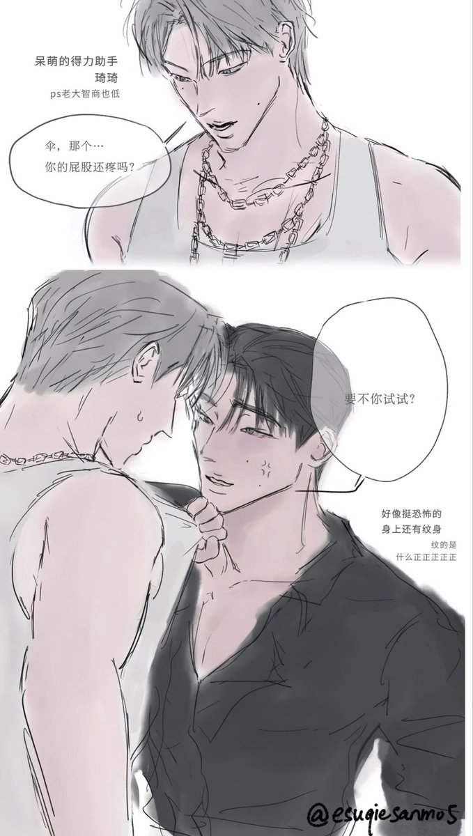 esuqiesanmo5's tweet photo. 极道🐺🐱 https://t.co/B6J8xstg5W