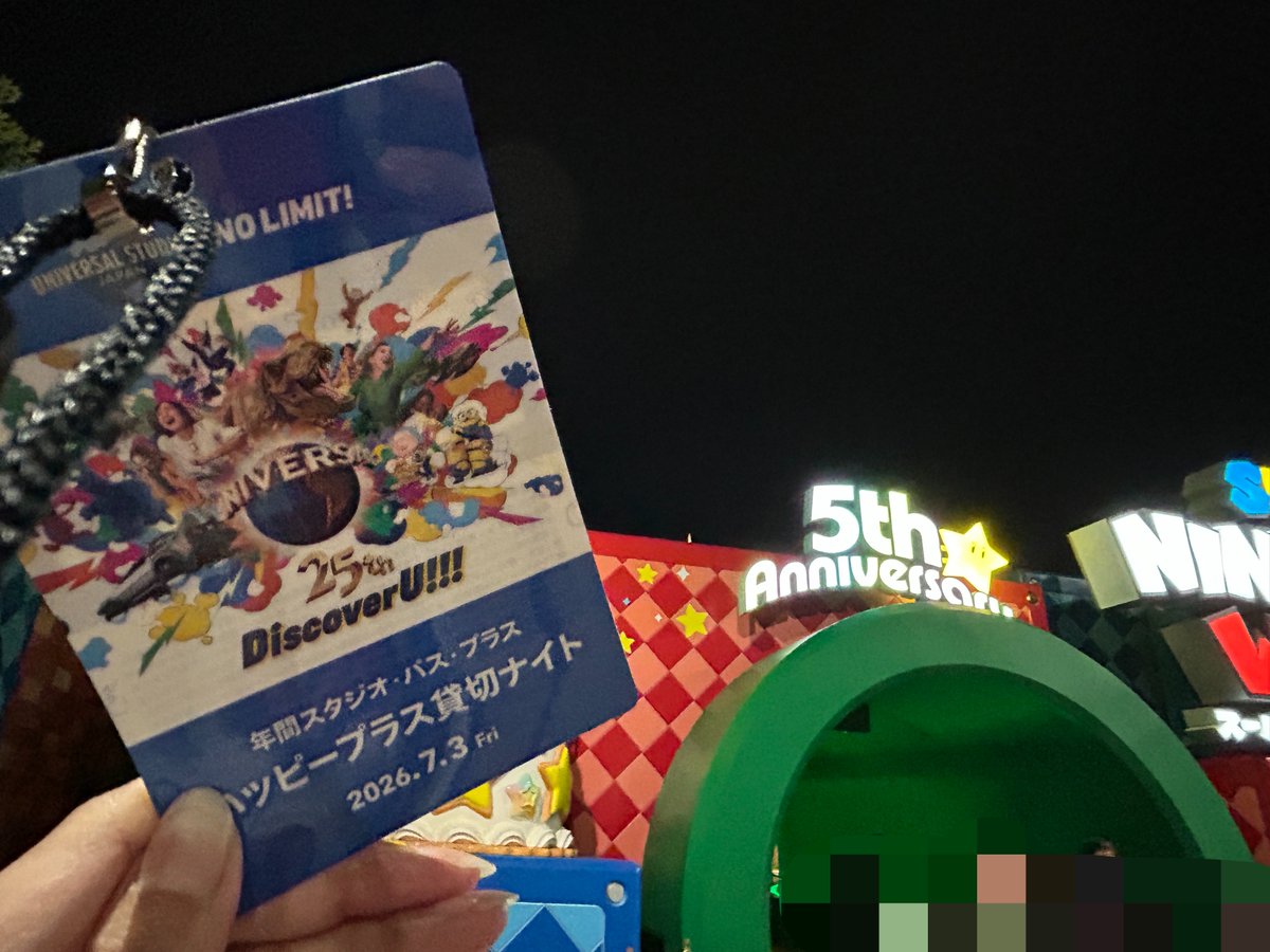 10miya_11's tweet photo. お天気も良くて楽しめた！
体力勝負😅
#年パスプラス貸切りナイト
#USJファン https://t.co/wRiHWtWNd9