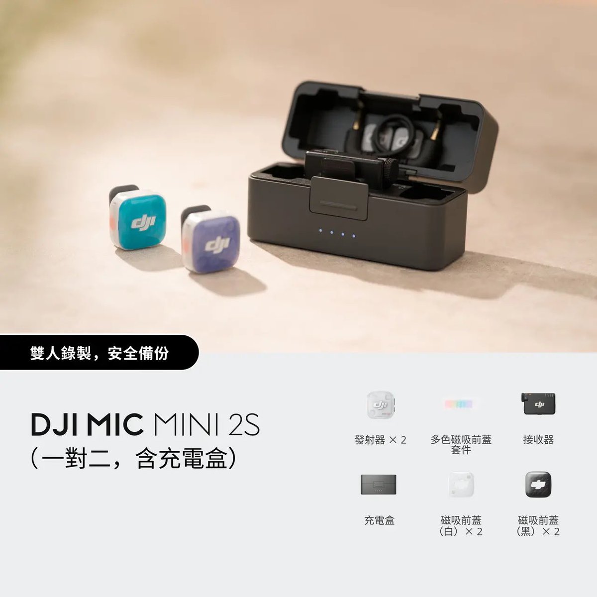 tech_lagi's tweet photo. DJI Mic Mini 2S dah dilancarkan.

- Rakaman audio 48kHz 24-bit
- Rakaman 32-bit floating-point
- Sokongan sehingga 4 pemancar serentak
- 3 pilihan ton suara: Default, Full & Bright
- Ciri AI Noise Reduction
- Storan 14.5GB
- Bateri sehingga 40 jam (pod pengecas)
- Harga bermula ~RM718

Menarik tak?