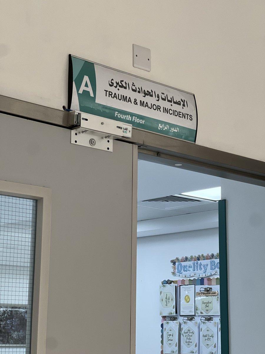 Layan_Aldihan's tweet photo. Acute (Inpatient &amp; ICU) ✅ https://t.co/TgjzAY9hK1